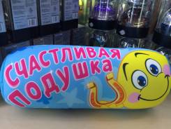 Подушки автомобильные.