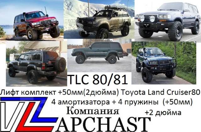 Комплект увеличения клиренса для TRX-4 Long Arm Lift Kit купить в Екатеринбурге