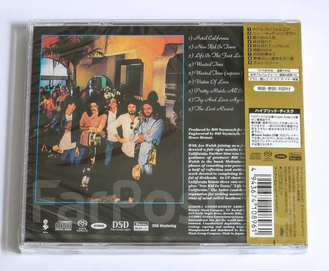 Eagles - Hotel California - Japan Hybrid SACD - WPCR-14165 - CD