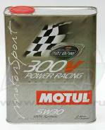 Motul. Вязкость 5W-30
