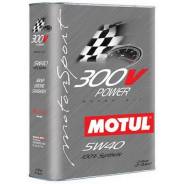 Motul. Вязкость 5W-40