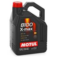 Motul 8100 X-Max. Вязкость 0W-40
