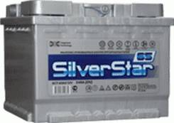 SilverStar. 65 А.ч., производство Россия