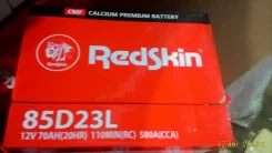 RedSkin. 70��.�., �������� (�����), ������������ ����� ����
