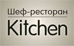 .  "". - Kitchen 