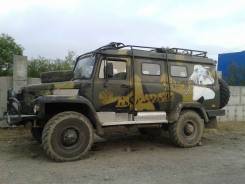 ГАЗ-33081. Продам 1 Вепрь, 1 500 кг., 4x4