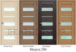 Двери межкомнатные.