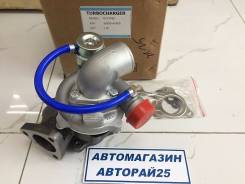Турбина. Hyundai Libero Hyundai Starex Hyundai H100. Под заказ