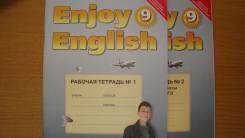 Рабочие тетради. Класс: 9 класс