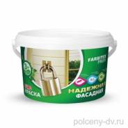 Краска акриловая фасадная FARBITEX ПРОФИ, 14 кг