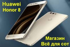 Huawei Honor 8. Новый