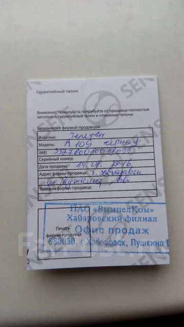 SENSEIT. ����� ����