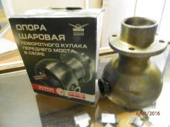 Опора шаровая поворотного кулака. УАЗ 469 УАЗ 452 Буханка