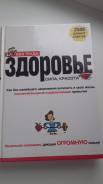 Книга интересная