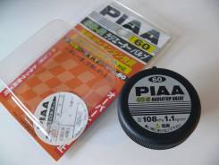 Крышка радиатора. Toyota: Regius Ace, Prius C, iQ, Avensis, Corolla, Probox, Yaris Verso, MR-S, Echo Verso, Etios, Tarago, Succeed, Alphard, Mark X, C...