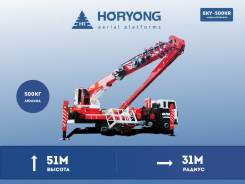 Horyong Sky. Коленчато - телескопическая автовышка, рабочая высота 51 метр, 51 м. Под заказ