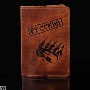 Обложки для паспортов. Под заказ