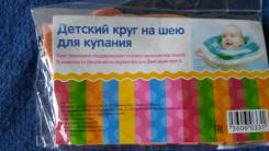 Круги и воротнички.