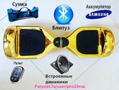 Гироскутеры.