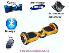 Гироскутеры.