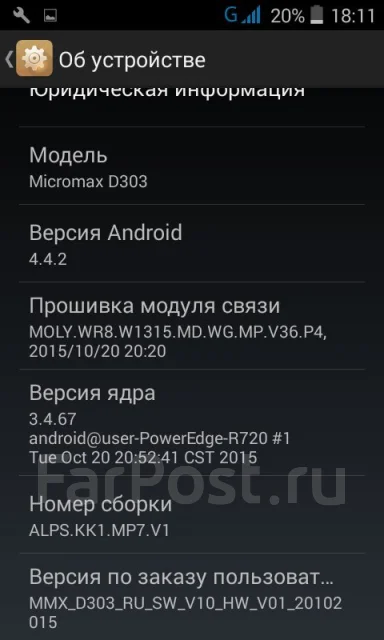 Micromax D320 Bolt. ����� ����