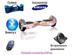 Гироскутеры.