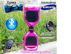 Гироскутеры.