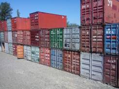 Куплю Контейнеры и бытовки 3, 5, 10, 20 и 40 тонн