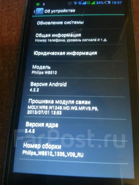 Philips Xenium W8510. �/� ����