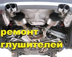 Сварочные работы.
