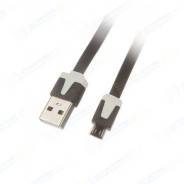 Кабель Mrcable USB 2.0 to Micro USB 2 м.