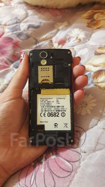 Sony Ericsson Xperia ray. �/� ����
