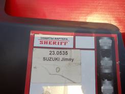 Защита двигателя. Suzuki Jimny