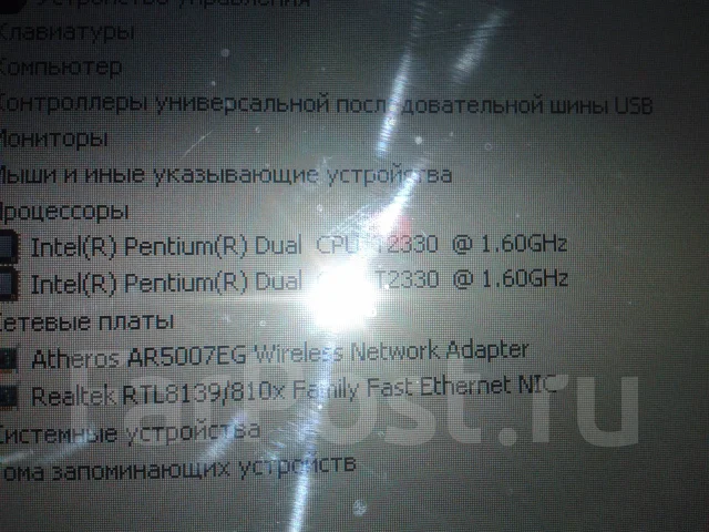 Samsung R25 Plus. 14.1", 1,6����, ��� 2048 ��, ���� 120���, WiFi: 1, ����������� �� 1��. ����
