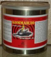 Фосфид цинка "Коммандо" 1 кг