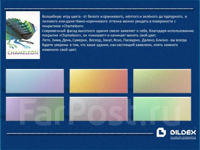 Стеновые панели для внутренней отделки, в наличии. Цена: 1 700₽ во ...