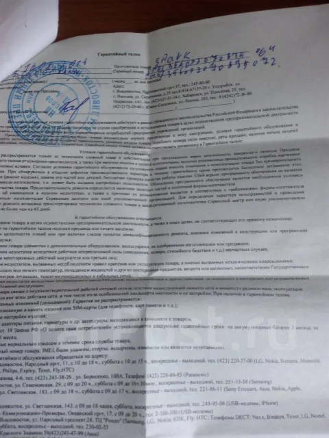 Highscreen Spark. ����� ����