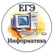Репетиторы по информатике.