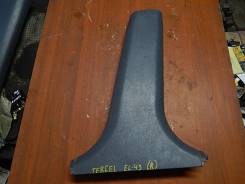 Накладка на стойку. Toyota Tercel, NL40, EL42, EL41, EL40, EL45, EL43 Toyota Corsa, EL41, NL40, EL43, EL45 Двигатели: 5EFE, 5EFHE, 1NT, 4EFE, 2E, 3EE