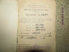 Урал. исправен, птс, с пробегом