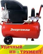 Компрессорное оборудование.