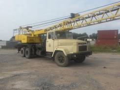 Краз. Автокран КС-4562 на шасси , 14 800 куб. см., 20 000 кг., 14 м.