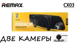 Remax CX-03 ����