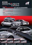Ветровик. Chevrolet Cruze