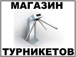 Контроллеры.