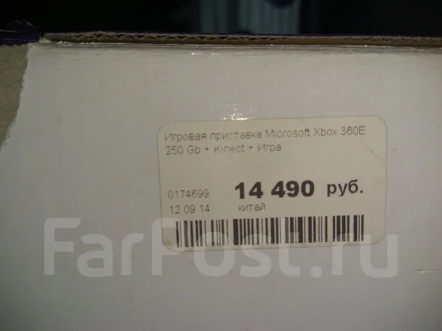 Microsoft Xbox 360 E 250Gb ����