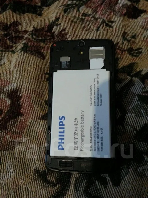 Philips. �/� ����