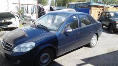 Lifan Breez 2009 г. Lifan Breez