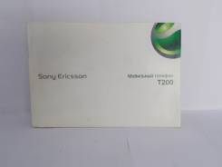 Инструкция Sony Ericsson T200