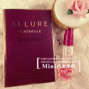 Allure Sensuelle Chanel спрей 2 мл! Оригинал!